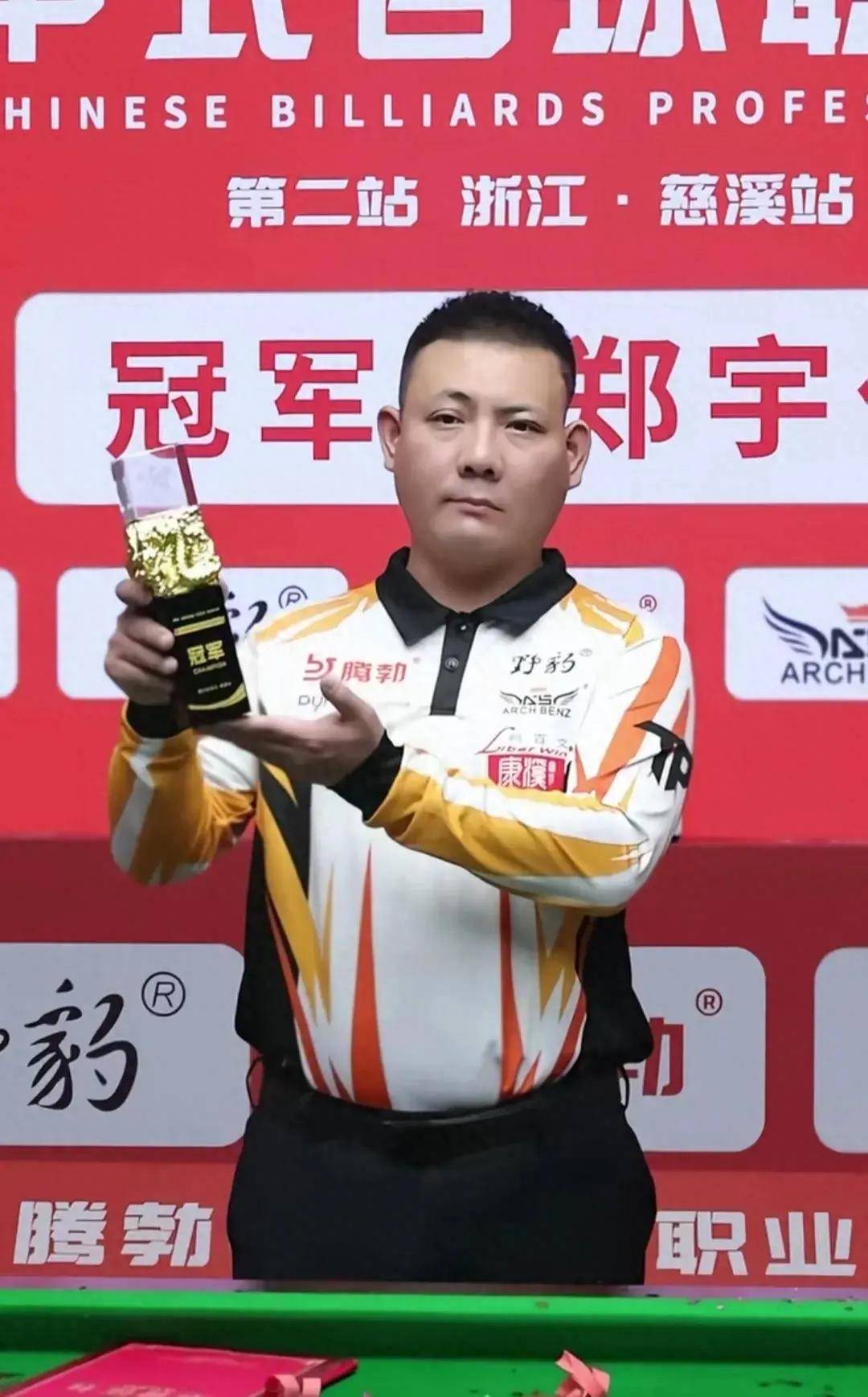 联合杯莱巴金娜取3连胜 哈萨克斯坦2-1德国进4强